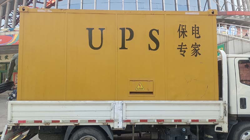 台州怎样判断柴油发电机组和UPS电源的配合工作是否正常？